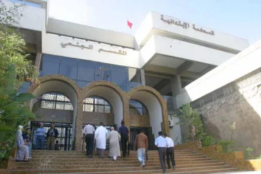 من الأرشيف