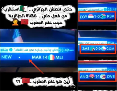 آخر تمظهرات الحقد.. حجب التلفزيون الجزائري للعلم المغربي يثير استغراب الجزائريين أنفسهم
