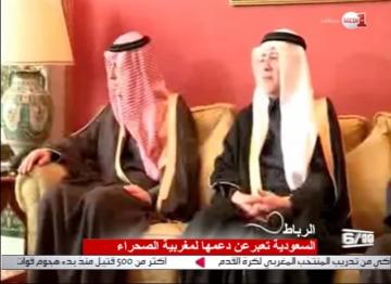 السعودية تعبر عن دعمها لمغربية الصحراء