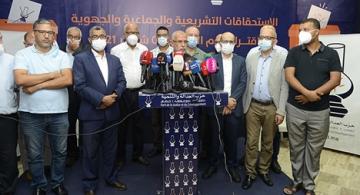 عاجل.. حزب العدالة والتنمية يقرر التموقع في المعارضة