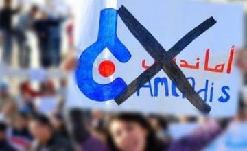 هذا هو جديد  قضية وضع شكاية بخصوص "أمانديس" بيد القضاء !!!