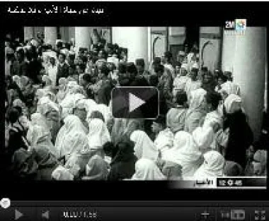 نبدة عن الأميرة للاعائشة