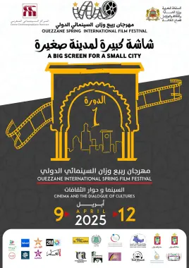 مهرجان دولي للسينما في دورته الأولى يقرب ساكنة وزان من الفن السابع