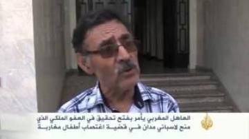 إلغاء العفو الملكي عن الوحش دانيال الاسباني على قناة الجزيرة
