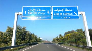 القبض على 3 أشخاص بالطريق السيار إثر عملية تسليم فاشلة لممنوعات