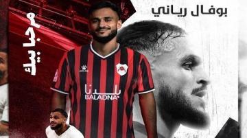 هكذا علق بوفال على صفقة انتقاله للريان القطري
