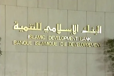 بعد السياش، القرض الفلاحي يعلن عن إطلاقه لبنك إسلامي