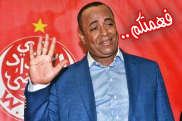 جماهير الوداد البيضاوي تتوعد "الناصيري" بـ"أيام سوداء" وتؤكد.."خوذ العبرة من أكرم .. يا تخدم يا غا تندم"