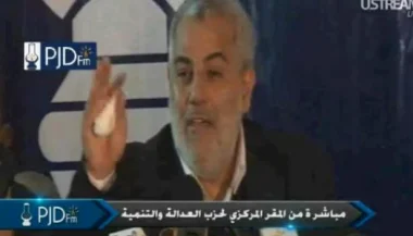 بنكيران : مخلوقات غريبة في مقر الحزب 