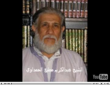 مطيع يدعو إلى التصويت للصالح المصلح أو المقاطعة في حالة التزوير (تسجيل صوتي) 