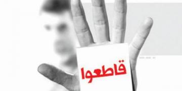 هل سيقوى المغاربة على مواصلة حملة المقاطعة ل 20 يوما أخرى كما كان مخططا ؟