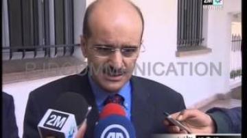 بنك فيصل الاسلامي في المغرب