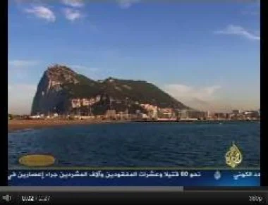 مغاربة مستعمرة جبل طارق