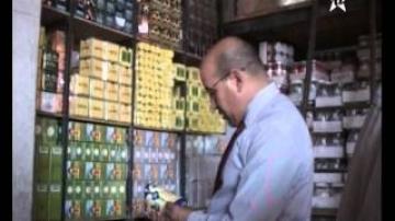 مراقبة اللحوم الحمراء والبيضاء