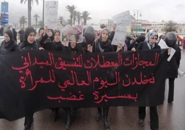 مسيرة الغضب : المرأة المعطلة تخلد عيدها الثالث بشوارع الرباط