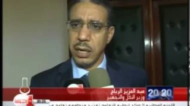الرباح وإصلاح قطاع النقل