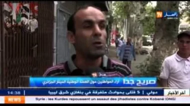 مواطن جزائري : الزراعة المغربية أفضل من البترول والغاز