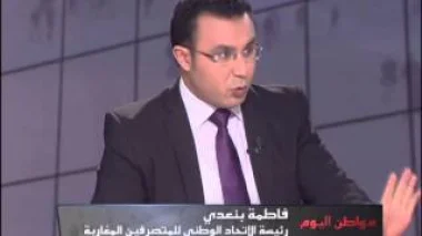 واقع المتصرفين بالإدارة المغربية