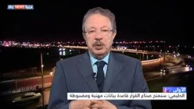 تواصل الإحصاء العام للسكان في المغرب