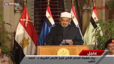 الأزهر يؤيد انتخابات رئاسية مبكرة بمصر