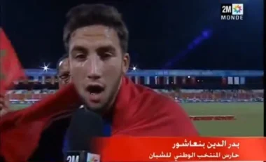 حنا هوما السبوعا ديال بصح