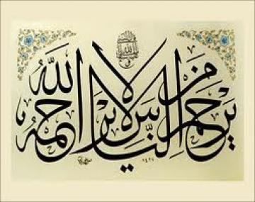 أوروبية تعتنق الإسلام حبا في الخط العربي 