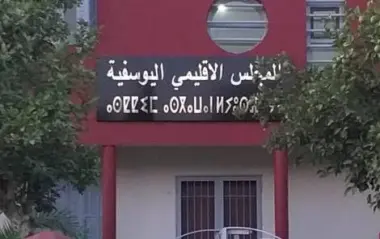 مفتشو وزارتي الداخلية والمالية يحلون باليوسفية