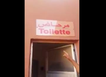 فضيحة : شوفو الطواليط ديال مستشفى جهوي بالمغرب