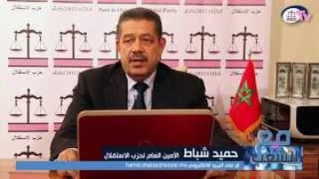 شباط: على رئيس الحكومة أن يتجنب الكذب