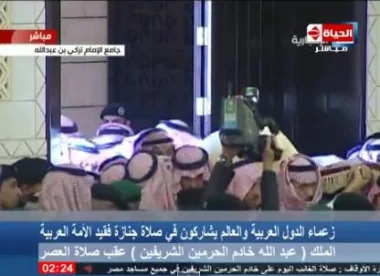 صلاة الجنازة على الملك عبدالله بحضور رؤساء الدول