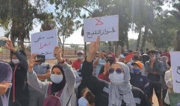 بعد أن اقترب "المغرب" من تحقيق "المناعة الجماعية".. من يريد أن يشعل نيران الفتنة في شوراع المملكة؟