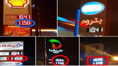 دقة تابعة دقة وشكون يرحم هذا الشعب..أسعار المحروقات في ارتفاع مستمر والحكومة تلتزم الصمت
