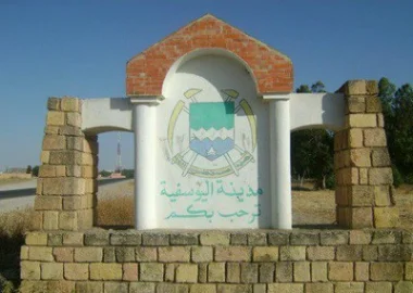 اليوسفية: شباب معطلون يتطوعون لإدخال البسمة على مشردي المدينة