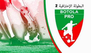الترتيب وبرنامج مؤجلات بطولة القسم الثاني بعد إجراء مؤجل الدشيرة والطاس
