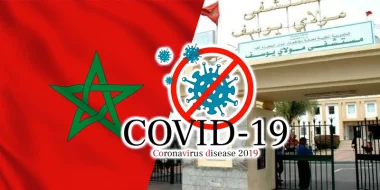 عاجل: تسجيل حالة جديدة بفيروس كورونا ليصل العدد إلى 109 حالة إصابة مؤكدة