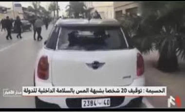 بلافريج يسائل وزير الاتصال عن فضيحة استعمال "الاولى" و "ميدي 1" لصور مفبركة عن الحسيمة