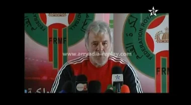 الندوة الصحفية لإيريك غيرتس بإسبانيا و تصريحات بعض لاعبي المنتخب