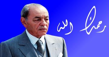 نسبه..أهم أحداث حياته..ميلاد الراحل "الحسن الثاني" في مثل هذا اليوم من سنة 1929