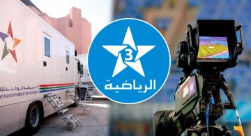 الـ"SNRT" تستعد لإطلاق "4" قنوات رياضية جديدة ومسؤول يكشف لـ"أخبارنا" تفاصيل هذا المشروع الإعلامي الضخم