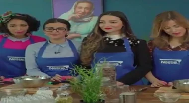 "نستله" توقف البرنامج الذي أثار سخط المغربيات (فيديو)