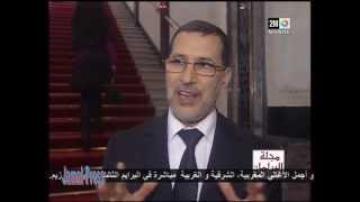 أراء البرلمانيون في زيارة هولاند