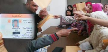 خبر سار يهم أصحاب بطاقة راميد