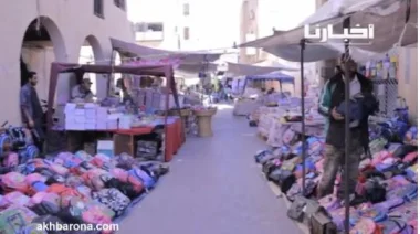 روبورطاج أخبارنا: مهن موسمية في الدخول المدرسي