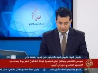 مجلس الشعب المصري يوافق على طرد السفير الإسرائيلي