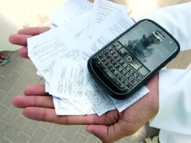 الصورة من الأرشيف
