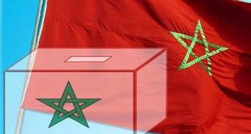 قانون الأحزاب السياسية لا يخالف أحكام الدستور حسب المحكمة الدستورية