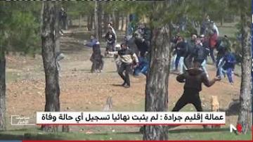 عمالة إقليم جرادة : لم يثبت نهائيا تسجيل أي حالة وفاة