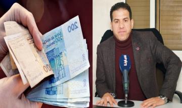 أجي تفهم: "خبير مالي" يستعرض أهم "الإعفاءات الضريبية" التي تضمنها قانون المالية 2021 وكيفية الإستفادة منها (فيديو)