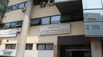 حقوقيون "يثيرون" من جديد فضيحة "التحرش الجنسي" داخل مؤسسة رسمية لحقوق الإنسان