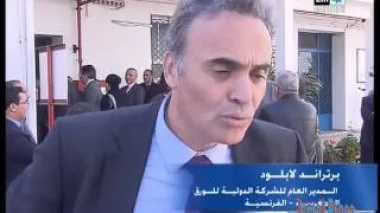 تدشين محطة لتصفية المياه العادمة بالقنيطرة